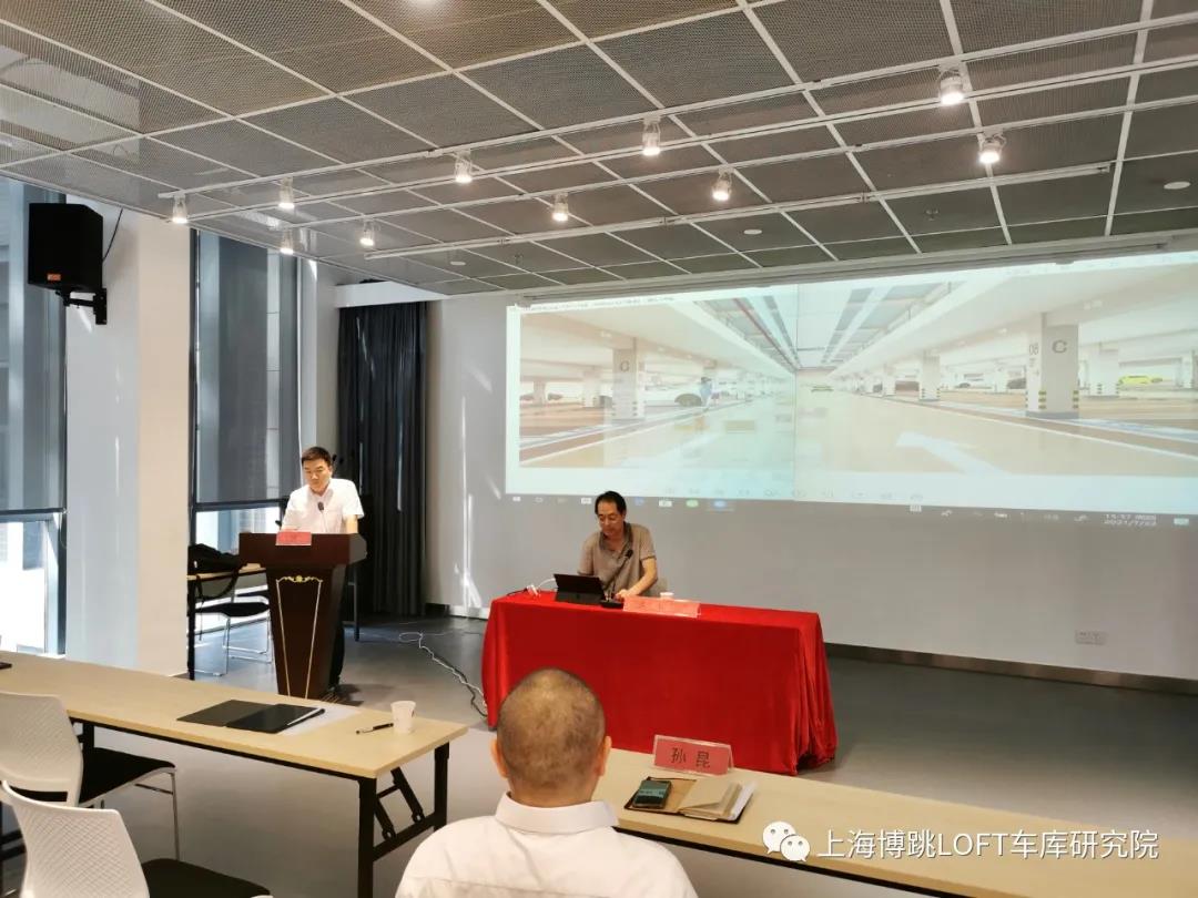 南岸上海博普发明人初光先生受邀参加《先进技术培训会》